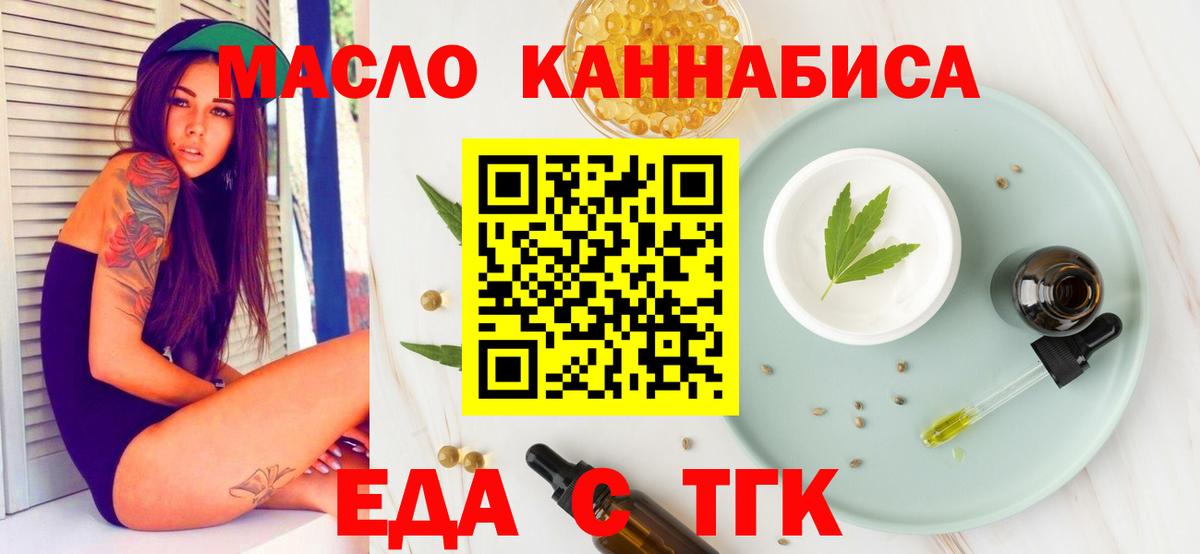 Canna-Cookies марихуана Кострома