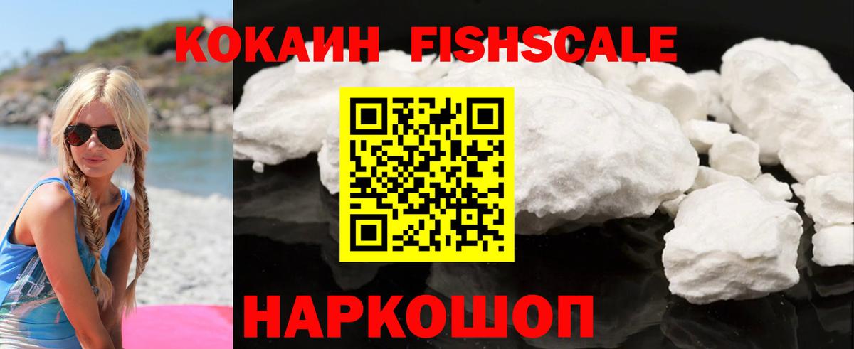 КОКАИН 99%  Вход с VPN  Кострома 