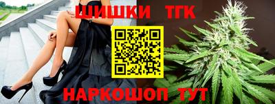 сатива Заводоуковск