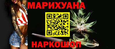 mdma Жуковский