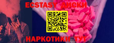 сатива Заводоуковск