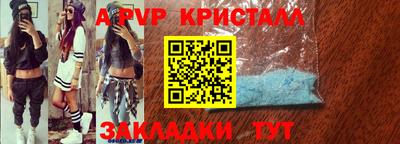 сатива Заводоуковск
