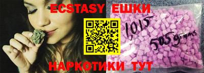 mdma Жуковский