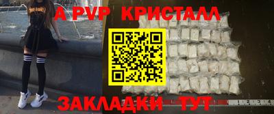 mdma Жуковский