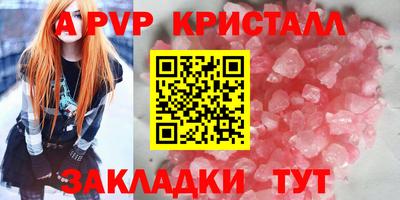 mdma Жуковский