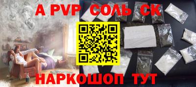 сатива Заводоуковск