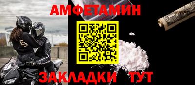 сатива Заводоуковск