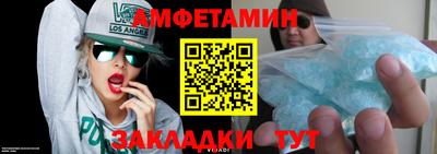 mdma Жуковский