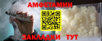 mdma Жуковский