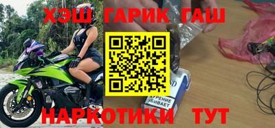 сатива Заводоуковск