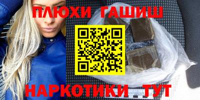 сатива Заводоуковск