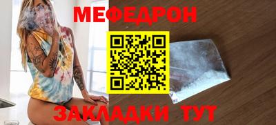 mdma Жуковский