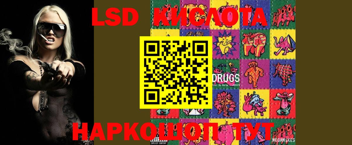 Лсд 25 экстази  Лсд 25 экстази ecstasy  Кострома  Вход с VPN  LSD-25 экстази кислота 