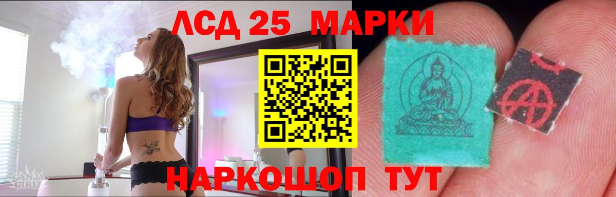 ЛСД экстази ecstasy Кострома