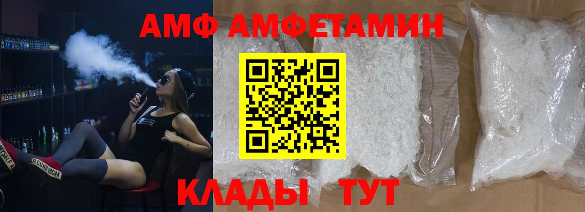 Кострома  Первитин пудра  Первитин пудра  Вход с VPN 