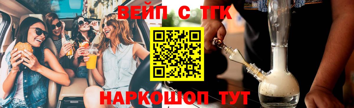 Кострома  Дистиллят ТГК гашишное масло  Дистиллят ТГК гашишное масло  дарнет шоп  Вход с VPN 