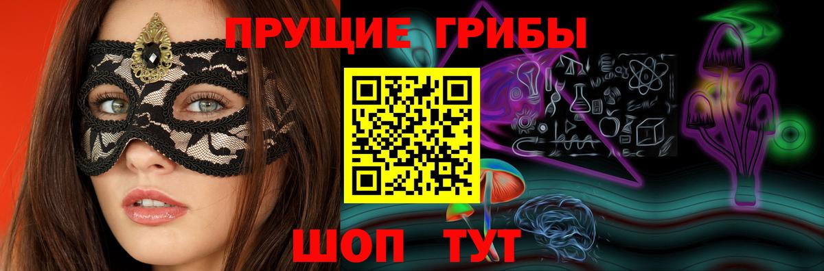 Псилоцибиновые грибы мухоморы Кострома