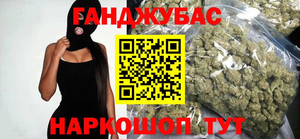 Шишки марихуана Ganja Кострома