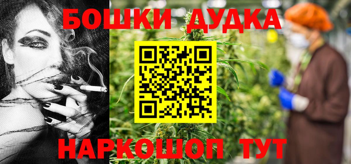 МАРИХУАНА Ganja  Шишки марихуана марихуана  Кострома  Вход с VPN 